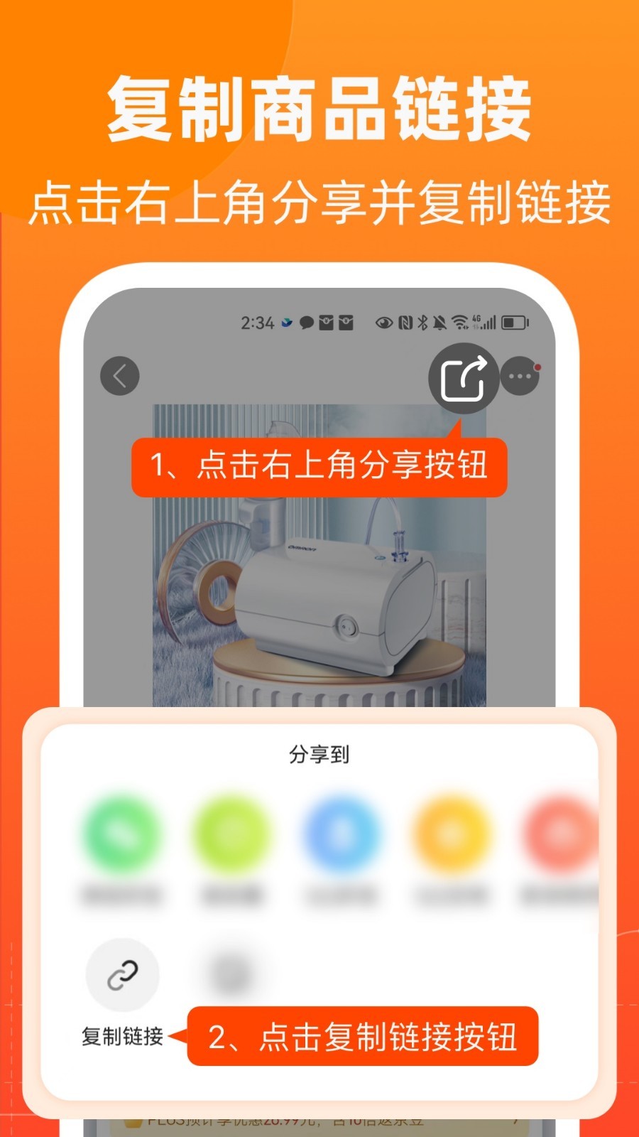 慢慢买优惠2025下载