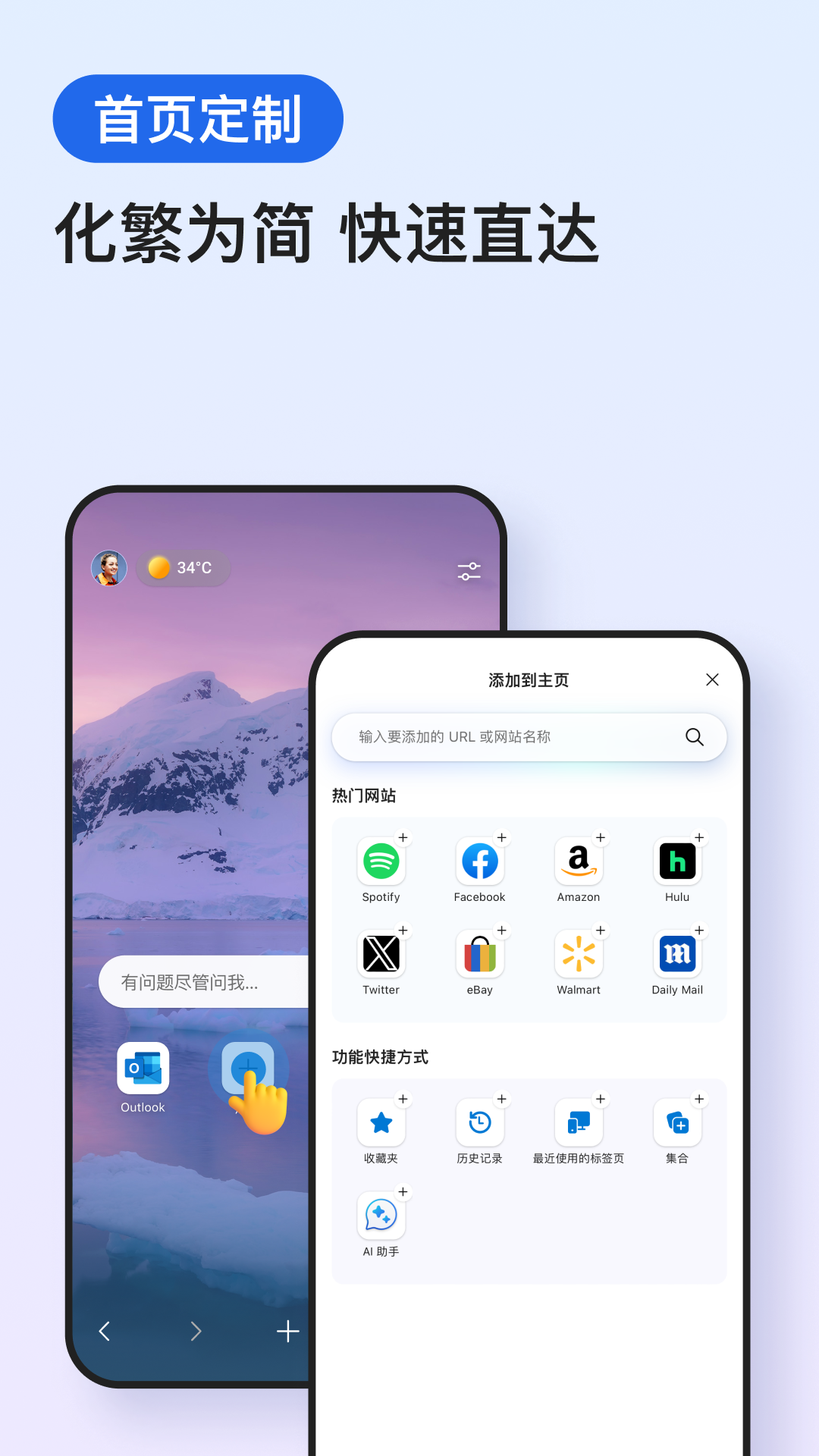 Edge2025下载