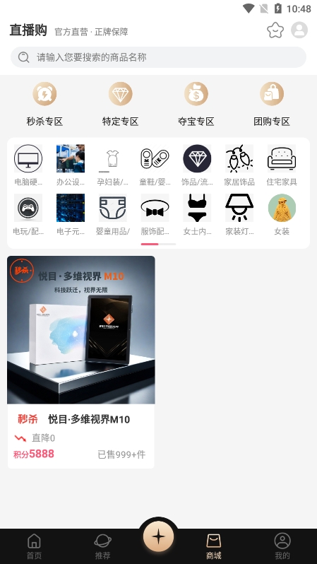 悦目2025最新版下载
