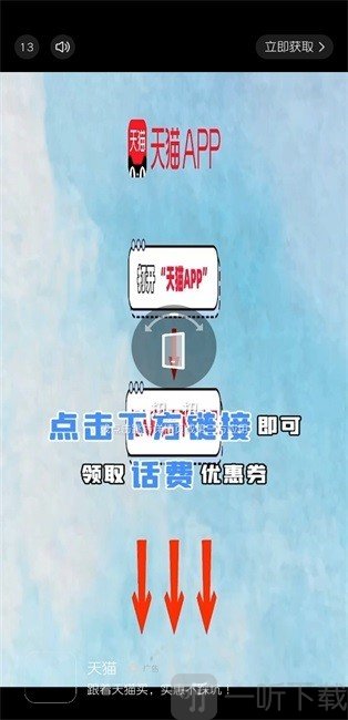 jocy囧次元下载最新版
