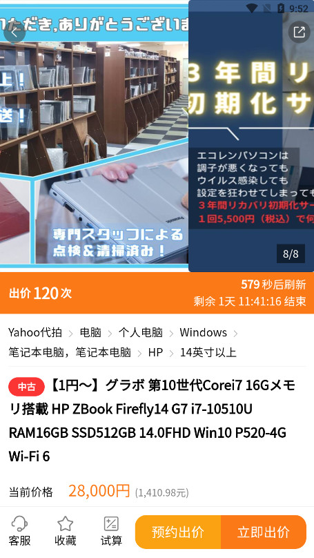 日拍网app下载