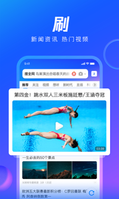 QQ浏览器手机版2025下载