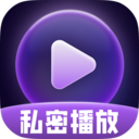 私影播放专家app安卓版下载