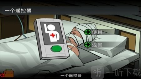 斯坦利博士的家2游戏中文版下载