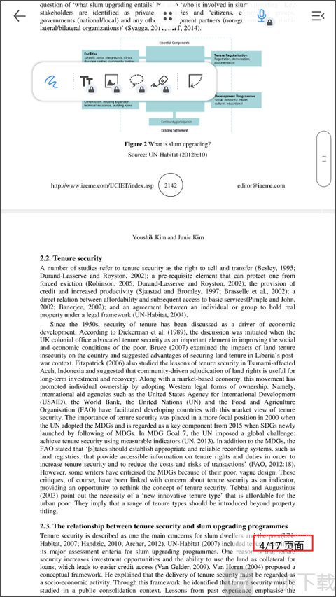 flexcil笔记安卓版下载安装