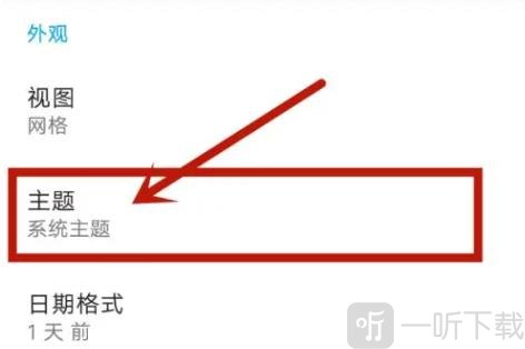 小众笔记软件免费版下载