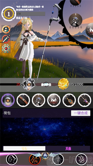 幻想策略修改版免费下载