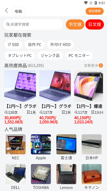 日拍网app下载