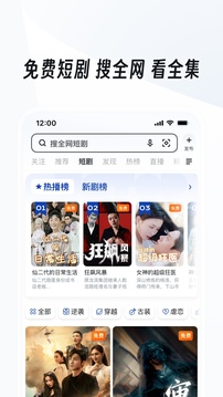 uc浏览器app下载