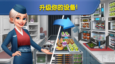 烹饪美食模拟器飞机大厨游戏下载