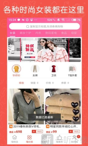 九趣猫app下载