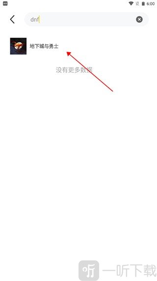 布卡云电脑永久免费版下载