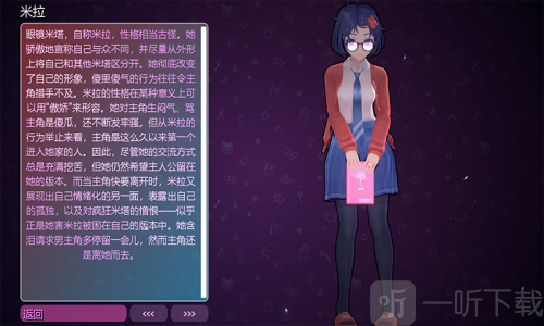米塔miside手机下载直装版