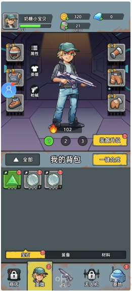 决战狙击战场免费版游戏下载