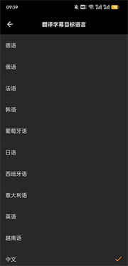 SubCat翻译安卓下载