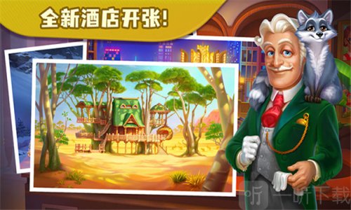 糖果泡泡乐园免费游戏版下载