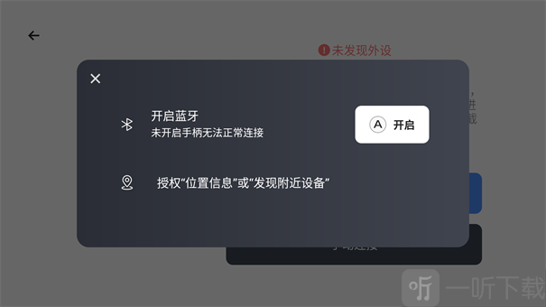 GameHub最新版下载安装