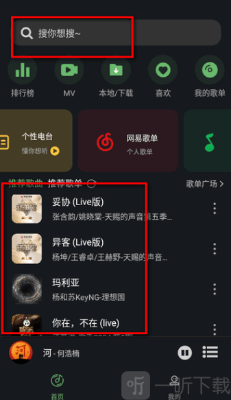 音悦时光最新app下载安装