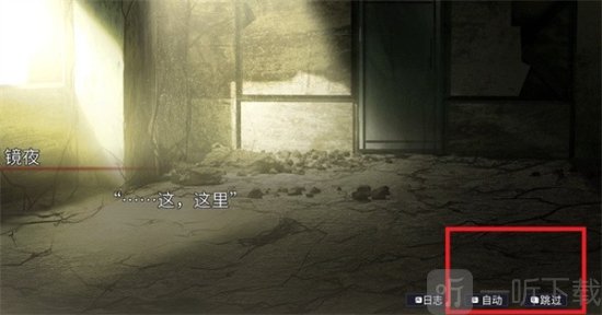 生死永相随永相伴游戏下载