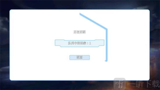 碧蓝海战棋游戏手机版下载