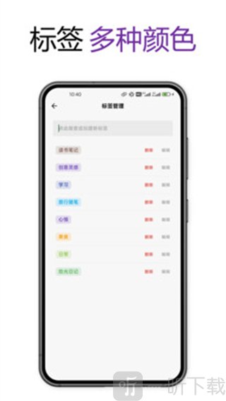 拾光日记app手机版下载