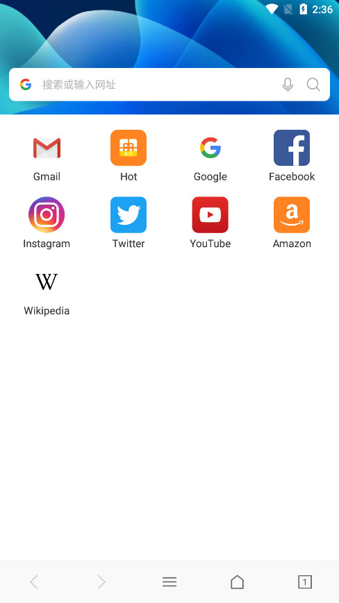 web浏览器下载