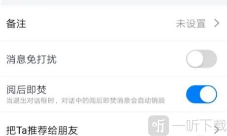 蝙蝠软件下载免费