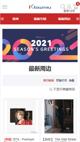 k4town app下载