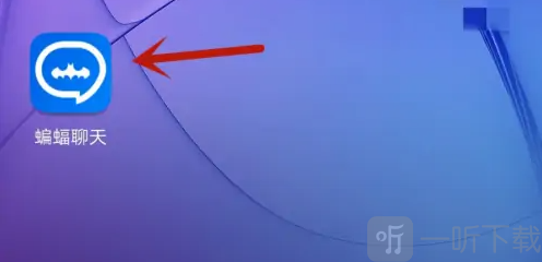 蝙蝠软件下载免费