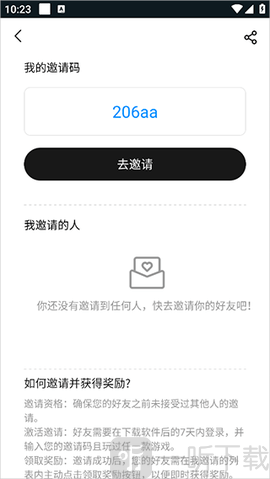 大神云电脑免费版最新版下载