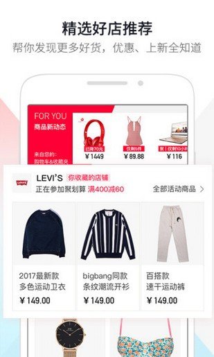 天猫供销平台下载