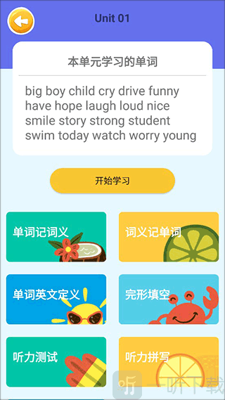 蓝思英语分级阅读app免费版下载