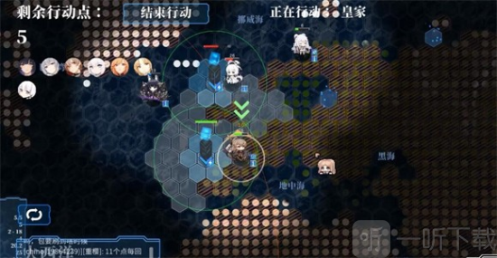 碧蓝海战棋游戏手机版下载