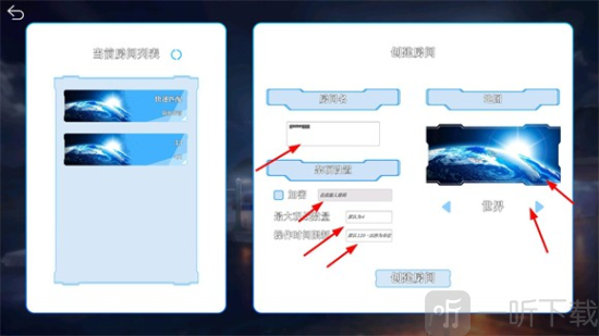 碧蓝海战棋游戏手机版下载