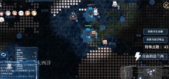 碧蓝海战棋游戏手机版下载