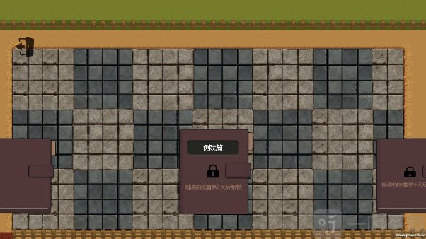 庄园主大战偷电贼免费版下载