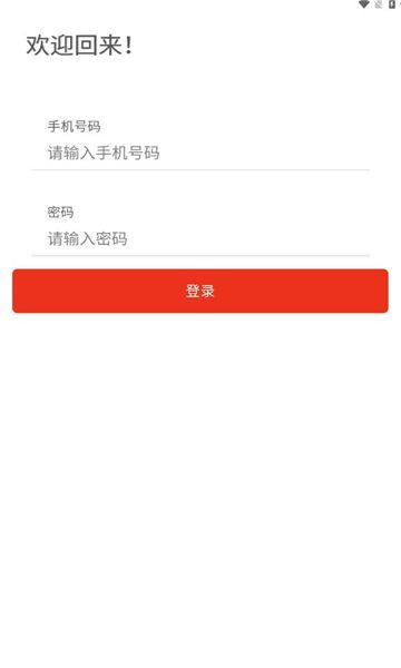 云品铺子下载