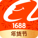 阿里巴巴2025安卓最新版下载