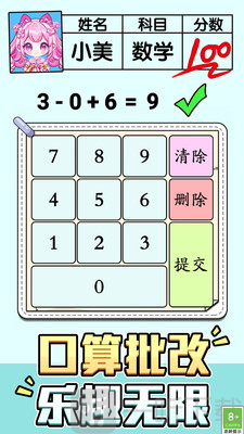 解谜奇趣世界游戏下载