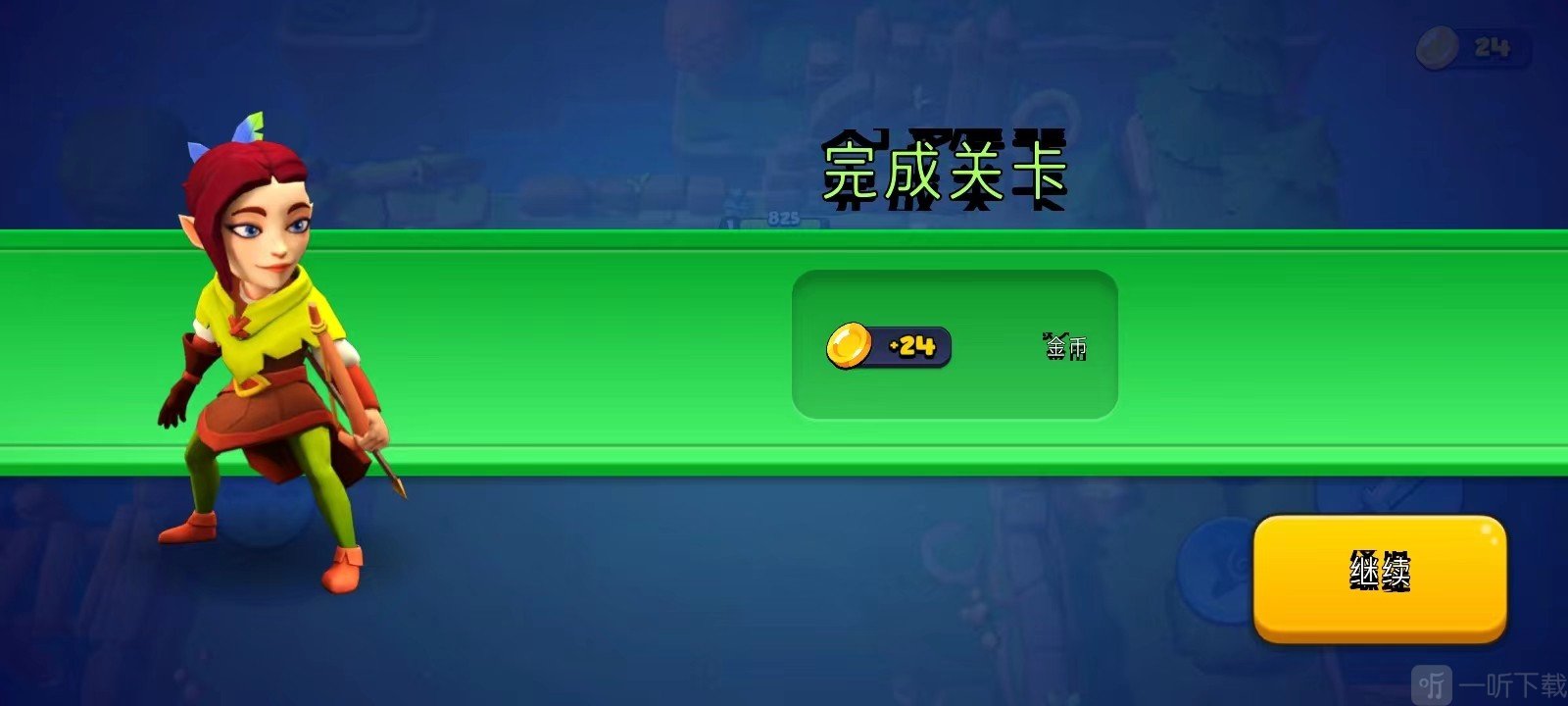 掠夺英雄免费版下载