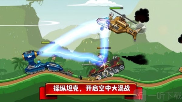 荣耀边缘手游下载