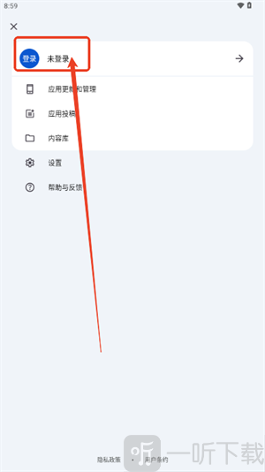 应用乐园最新2025下载