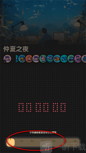 喵窝FM软件免费版下载