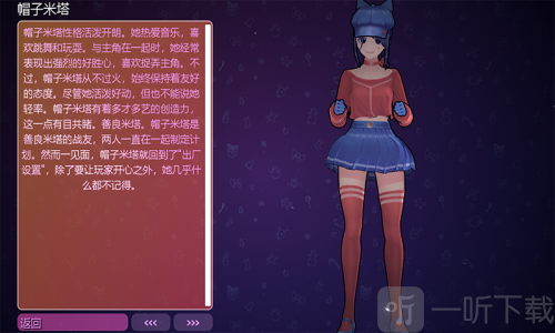 米塔miside手机下载直装版