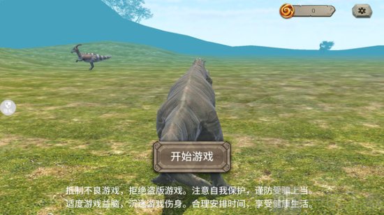 恐龙岛大冒险手机版游戏下载
