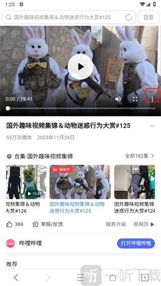 ua浏览器旧版本手机版下载