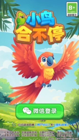 小鸟合不停游戏手机版免费下载