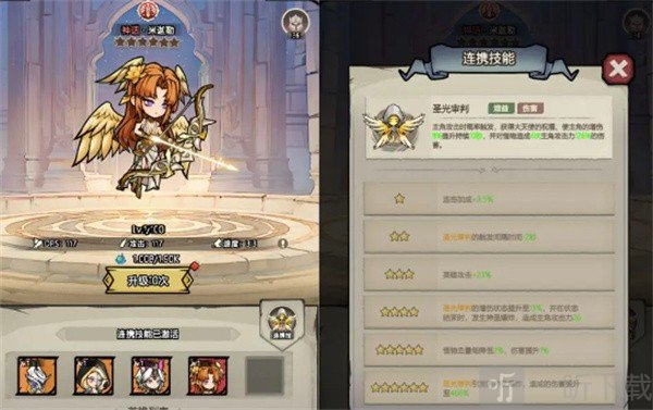 魔神快打手游安卓版下载
