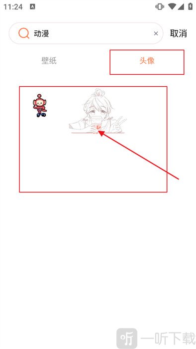 椰蓉壁纸软件下载链接安装