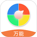 万能小转盘app下载手机版